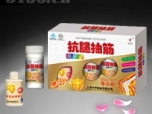 【抗腿抽筋】最新招商|代理|廠家|批發(fā)|價(jià)格|電話(huà)|獨(dú)家